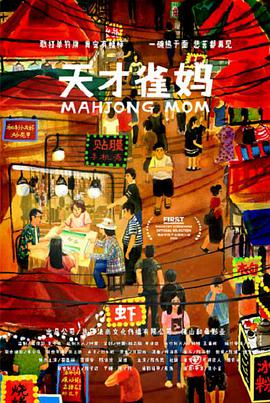 欧美一区二区三区播放